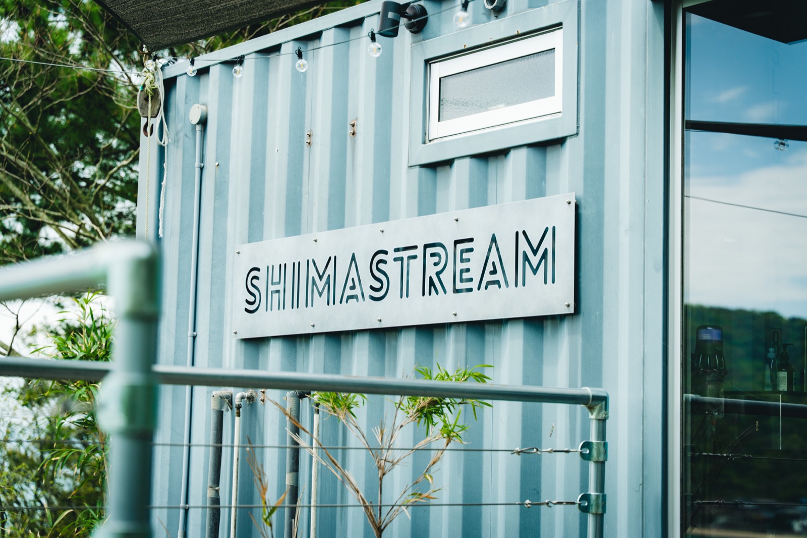 SHIMASTREAMのサインがあるコンテナ